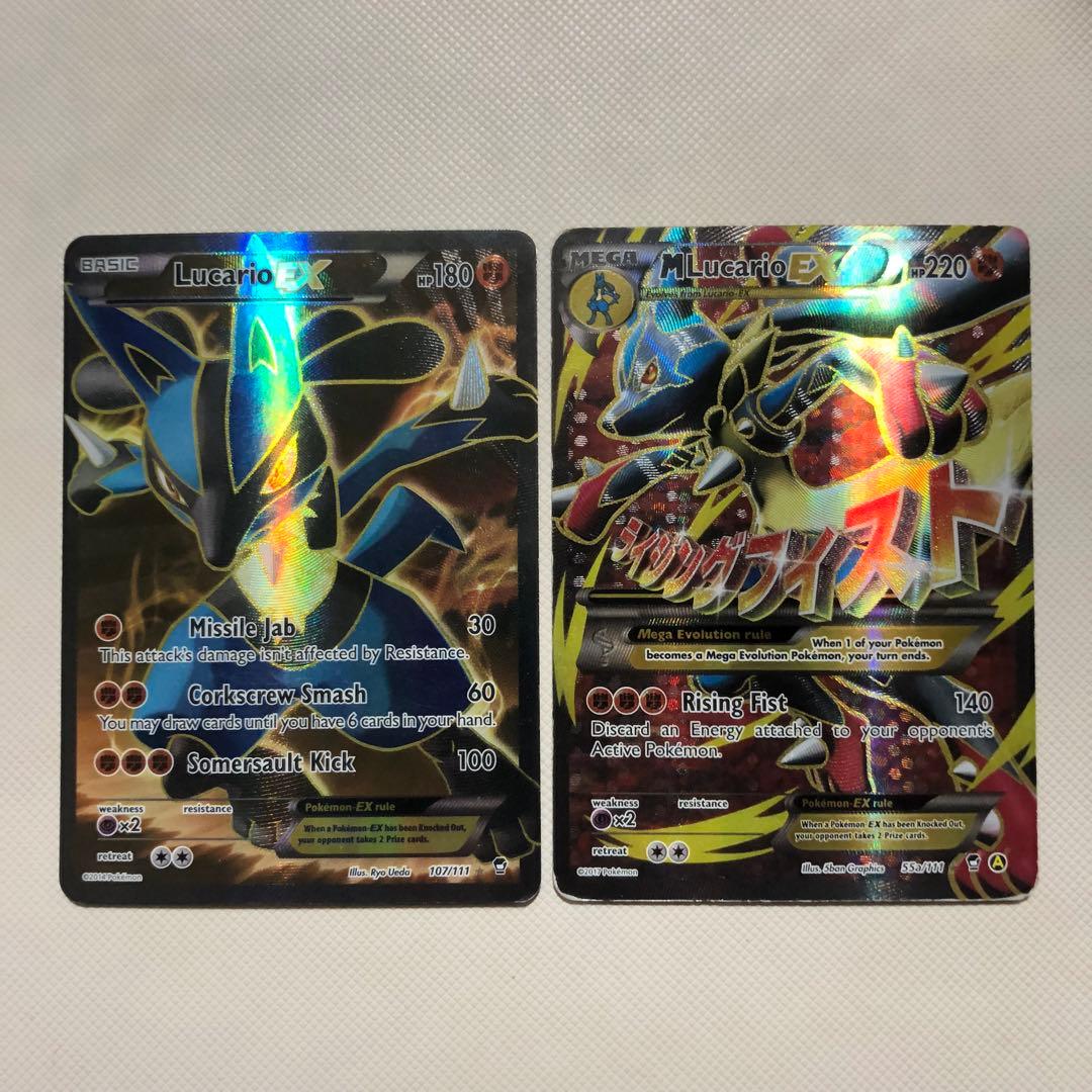 ルカリオEX MルカリオEX SR ポケモンカード 英語版 海外限定 - メルカリ