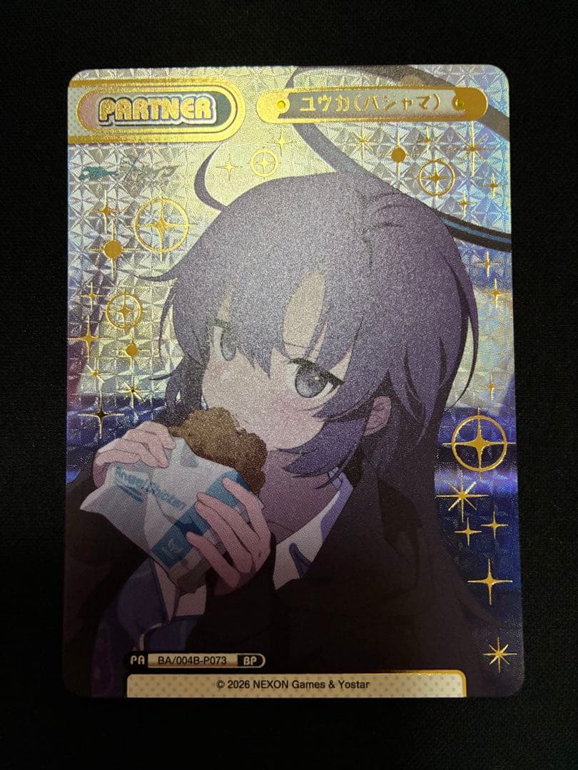 ユウカ（パジャマ） BP Reバース ブルーアーカイブ vol.3 - メルカリ
