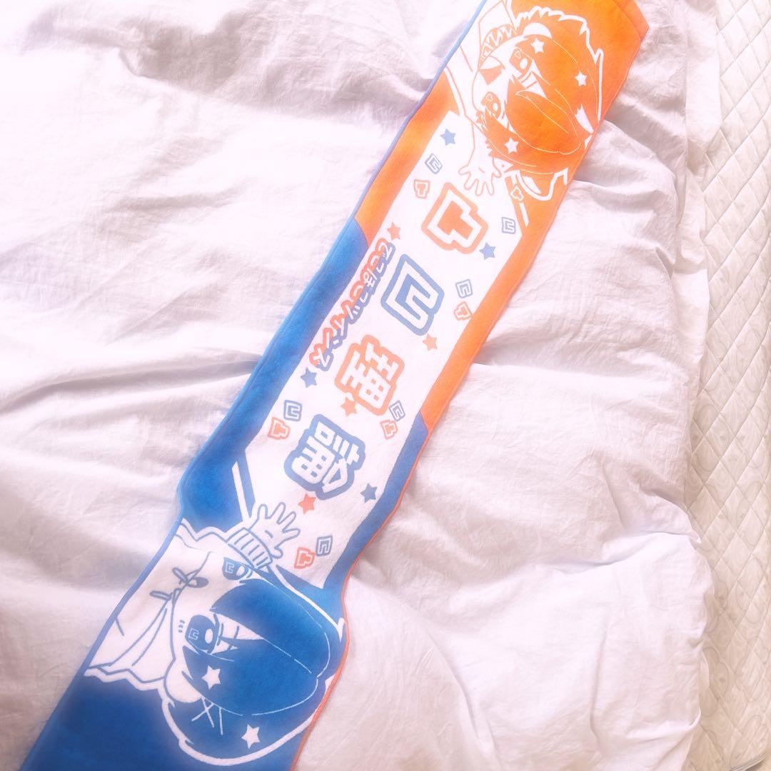 ちょこらび 凸凹ツインズ マフラータオル
