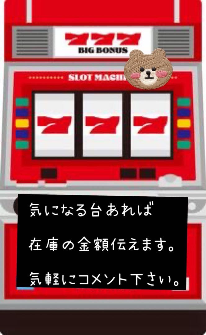 みらく様専用 アイドルマスター ミリオンライブ バイブスイッチ 頼便