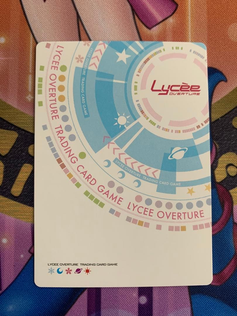 lycee 墹之上由乃 SSP サイン ま〜まれぇど スタディステディ リセ