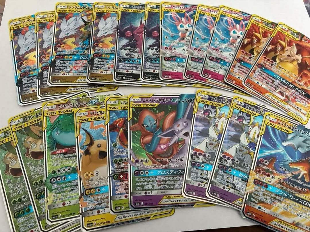 ポケカ タッグチーム まとめ売り Amazon.co.jp: ポケモンカードゲーム SM12a ハイクラスパックGX タッグ