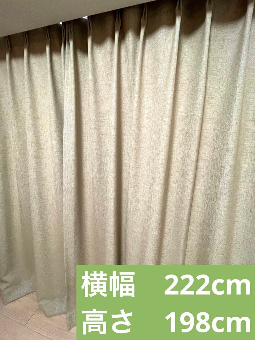 【横幅222 cm×高さ198 cm】カーテン+レースカーテンセット ニッセン（nissen） カーテン レース セット 10色から選べる 1級 遮光