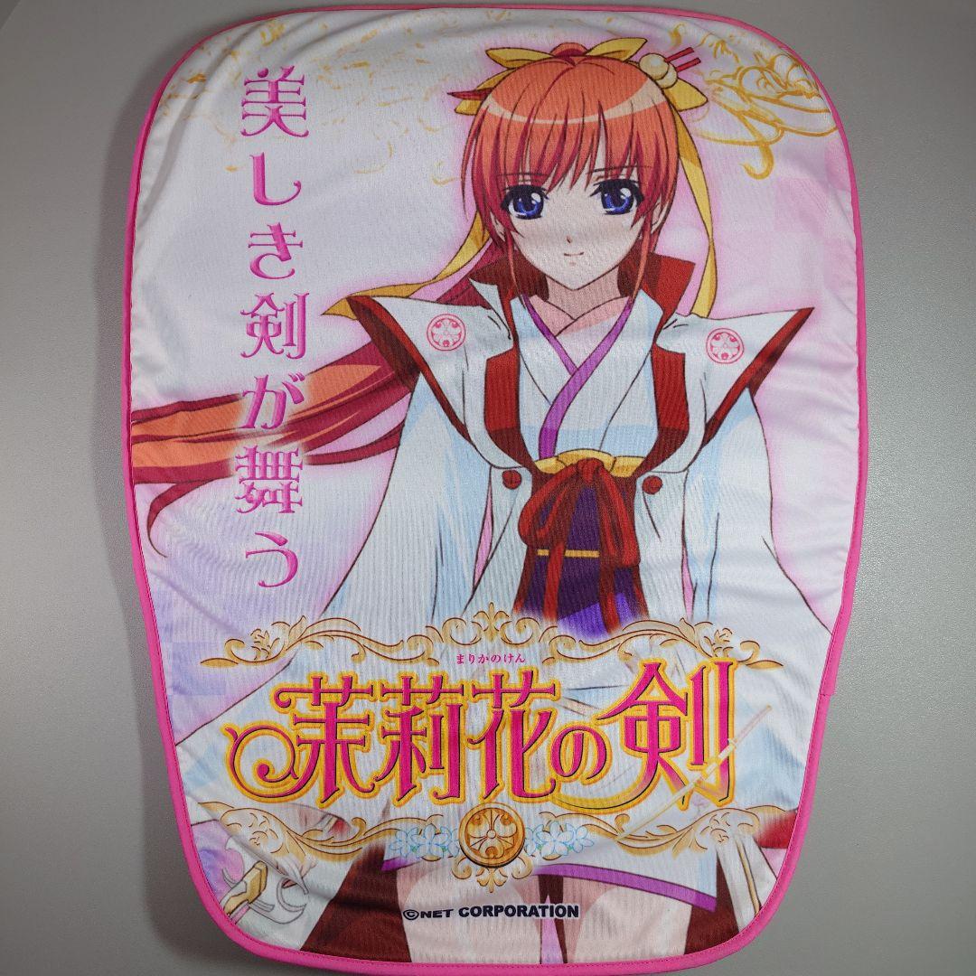 茉莉花の剣 椅子カバー パチスロ net NET パチスロ 茉莉花の剣 中古パチスロ実機 [4ch対応] A-SLOT