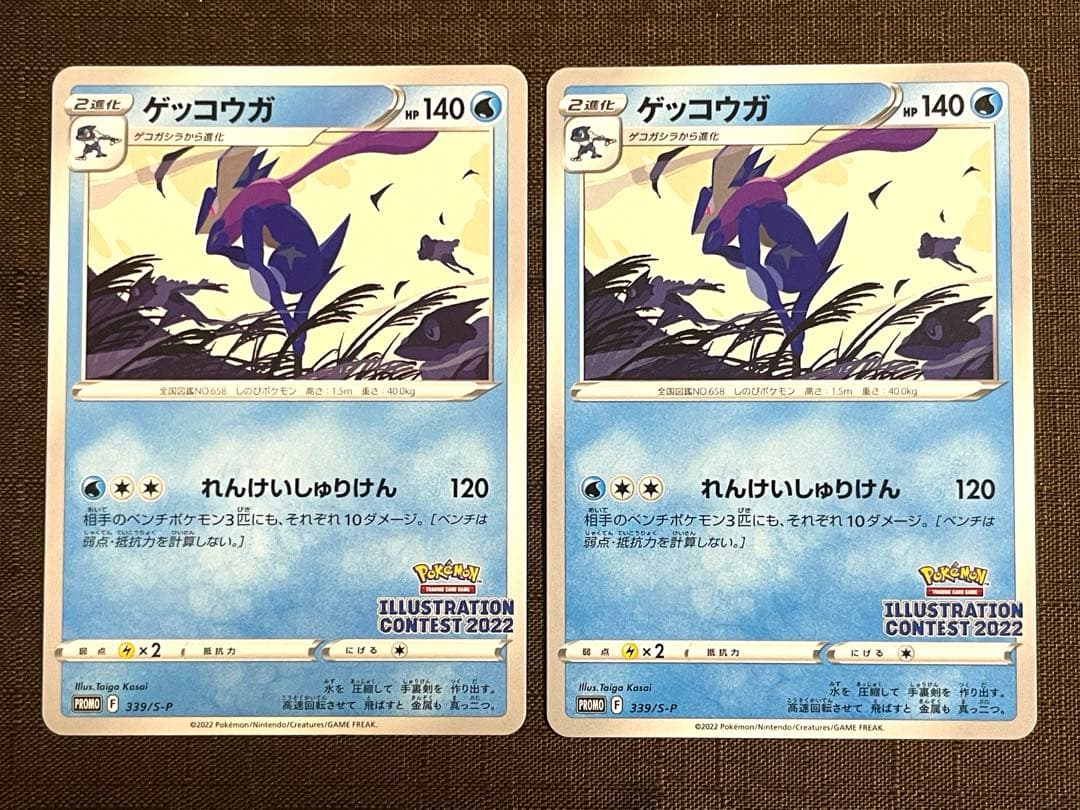 ポケモンカード ブルー HP70