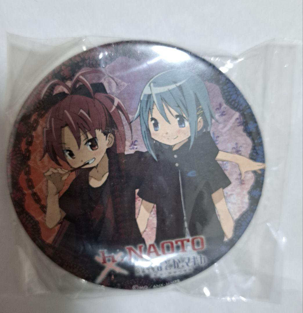 未使用　缶バッジ　佐倉杏子　美樹さやか　まどか☆マギカ　h.NAOTO　まどマギ 魔法少女まどか☆マギカ」から鹿目まどか、暁美ほむら、巴マミ、美樹