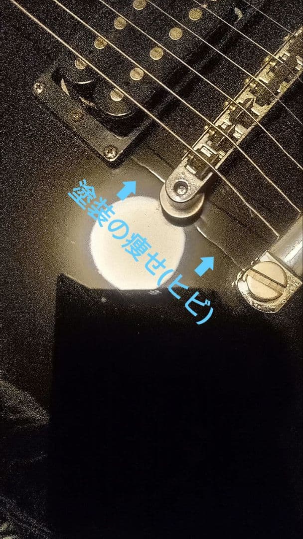 LTD EC-50(旧型) ブラック ESP レスポールタイプ 訳あり動作品 - メルカリ