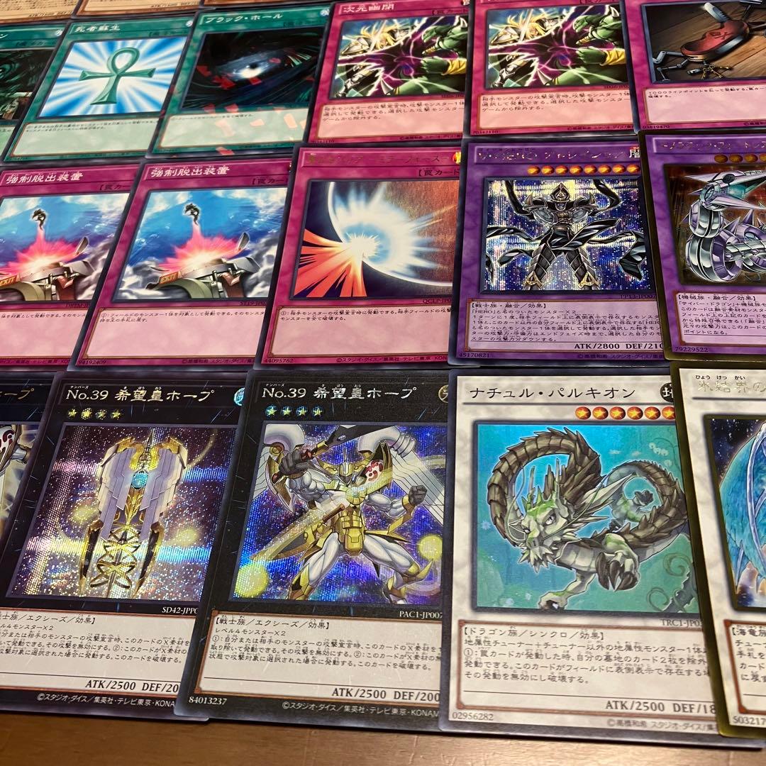 遊戯王 兎ラギア デッキ 1103環境 ラビットラギア レスキューラビット
