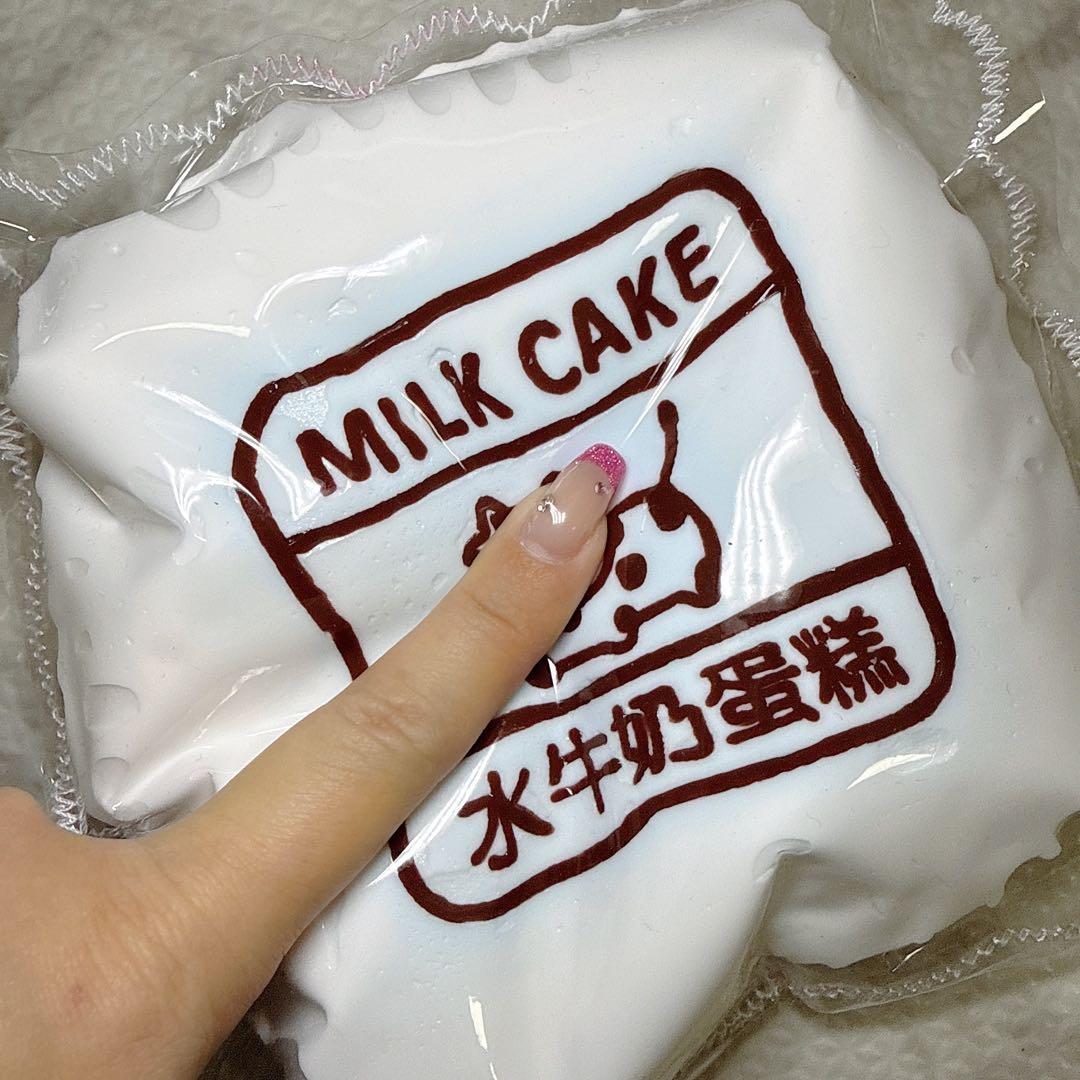 スクイーズまとめ売り kikisquishy 牛ケーキXL - メルカリ