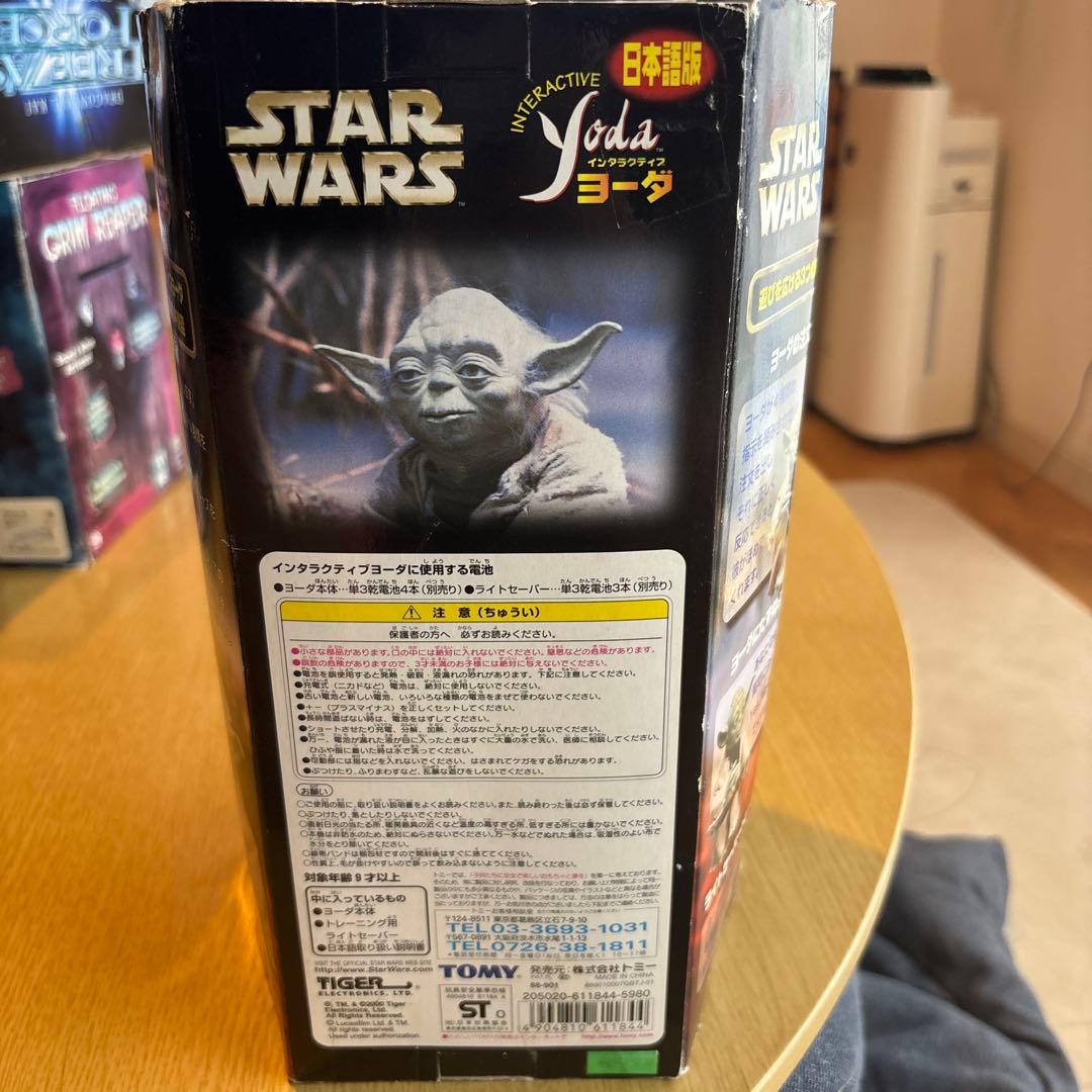 STAR WARS インタラクティブ ヨーダ 日本語版 - メルカリ
