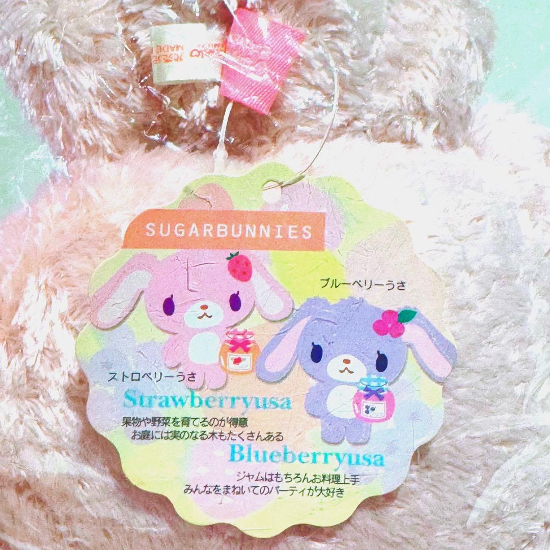 新品未開封☆シュガーバニーズ ストロベリーうさ ぬいぐるみ （タグ付