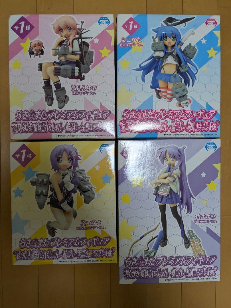 らき☆すた艦これコラボフィギュア 4点セット - メルカリ
