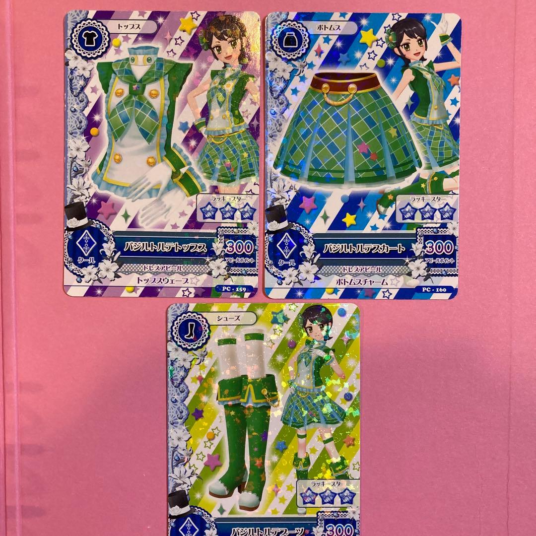アイカツカード バジルトルテコーデ 神谷しおん ノーマル - メルカリ