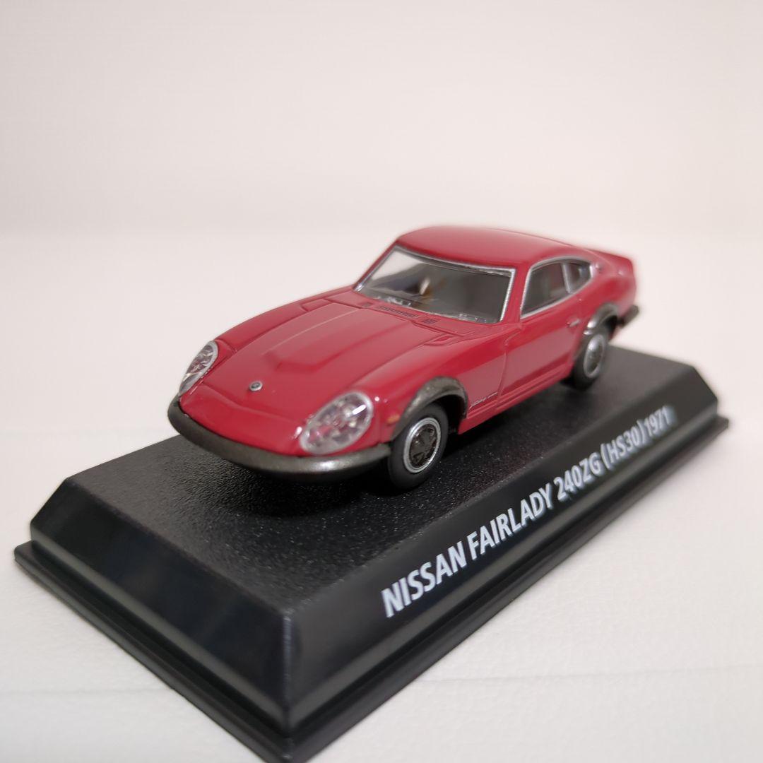 ▽ KONAMI 絶版名車コレクション 日産 フェアレディZ 240ZG - メルカリ