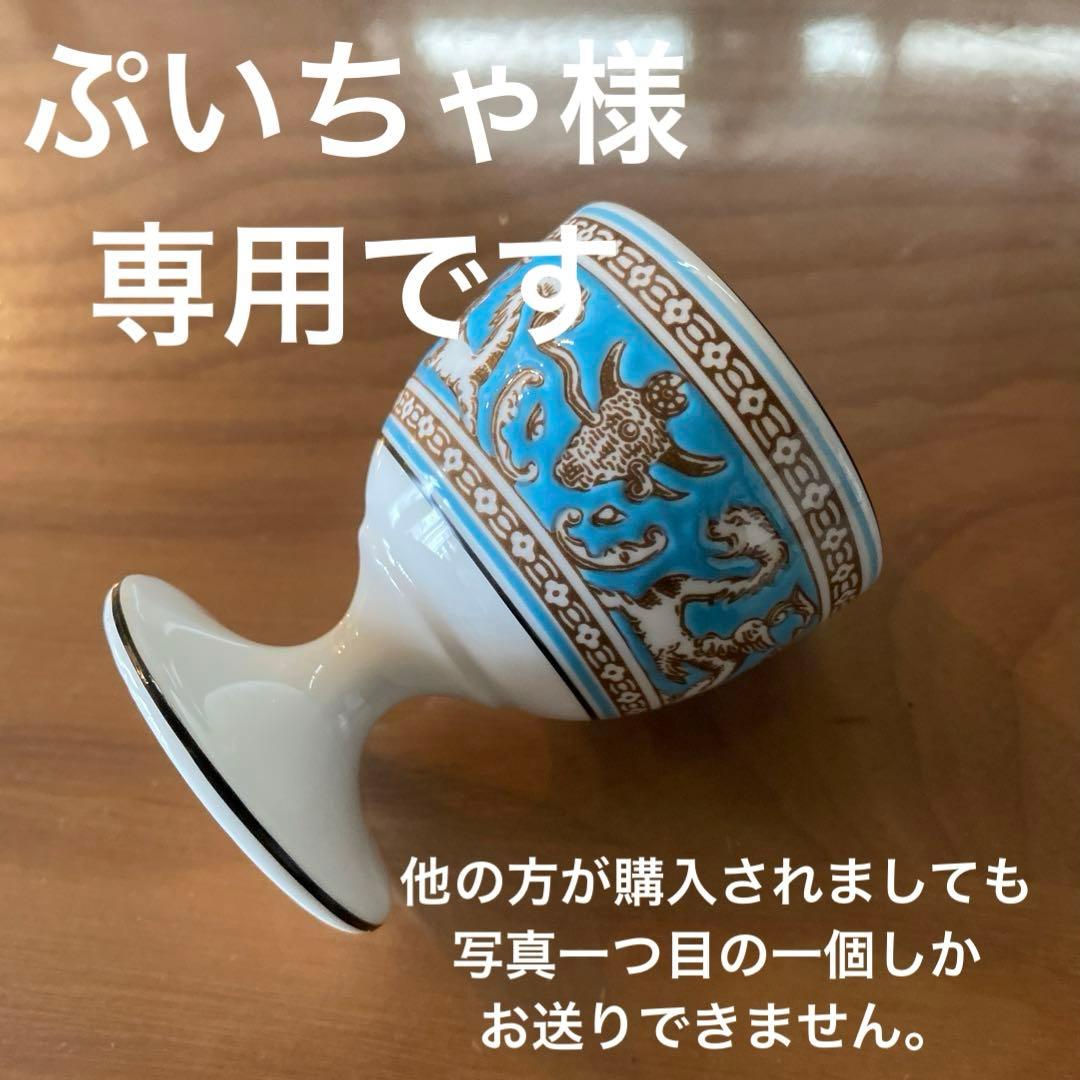 ぷいちゃ様、専用　エッグカップ LOVERAMICS Egg Cappuccino Cup ＆ Saucer / 200ml 7oz エッグ