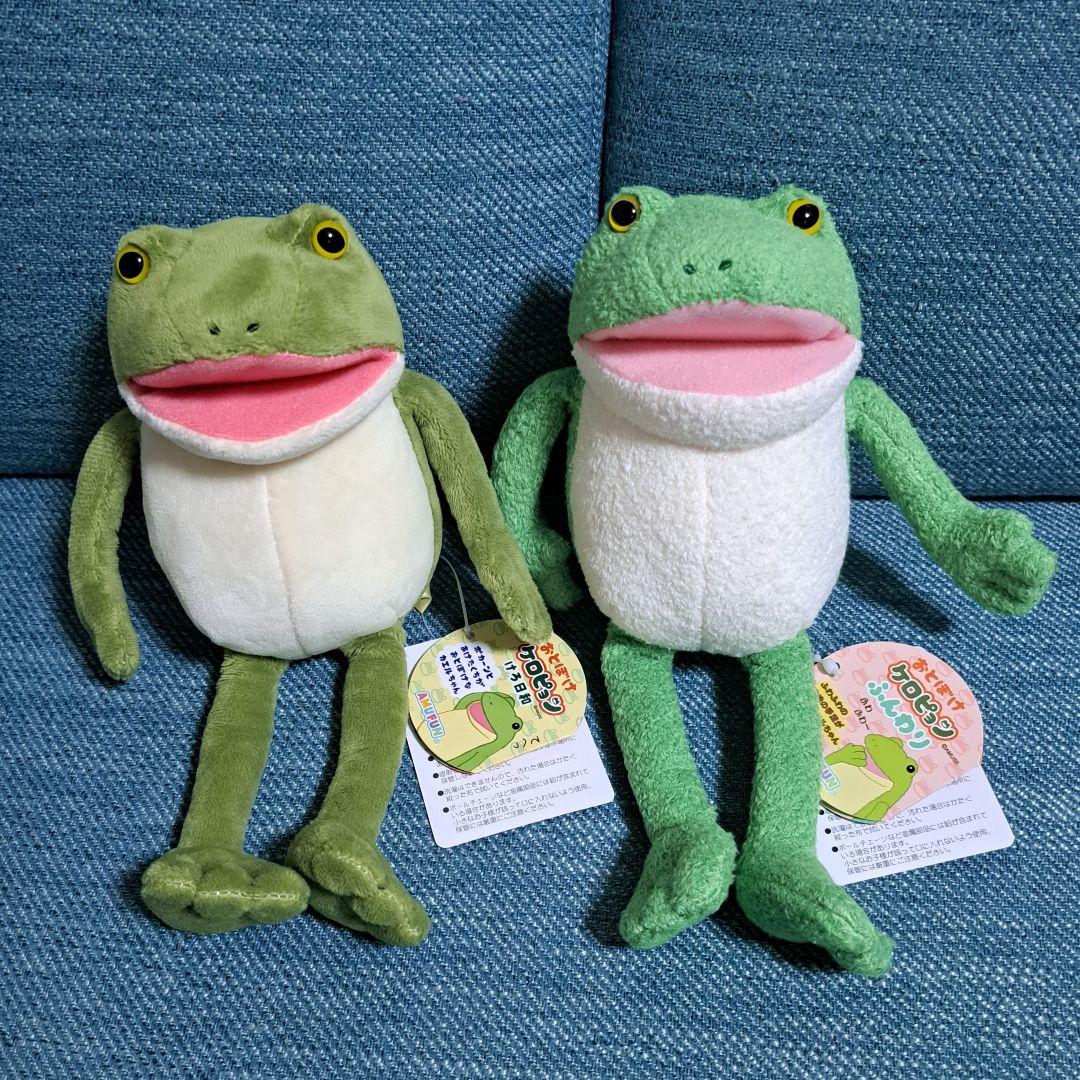 おとぼけケロピョン ぎゃますけ ぎゃま太郎 ぎゃま夫 ぬいぐるみ