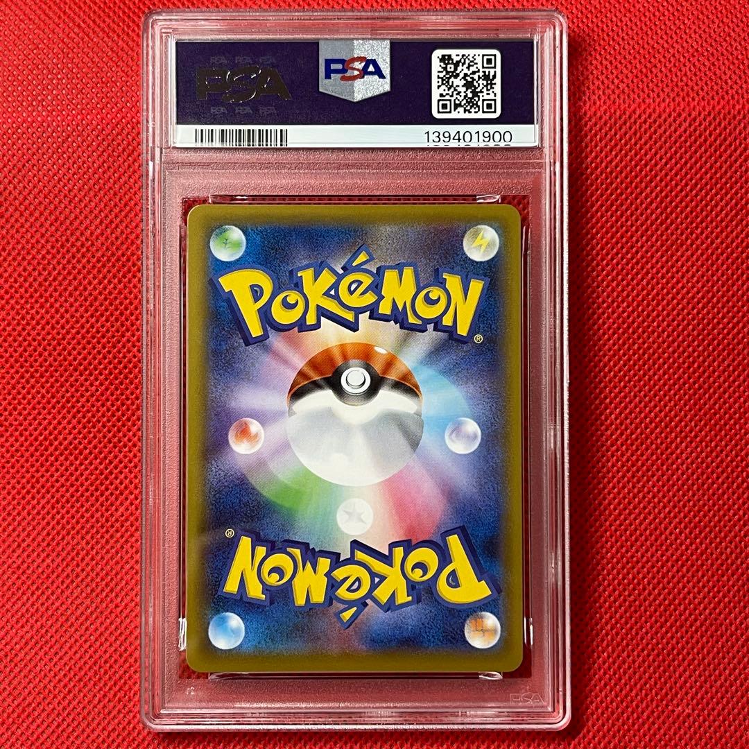 PSA10 ミミッキュV 073/070 SR ポケモンカード - メルカリ