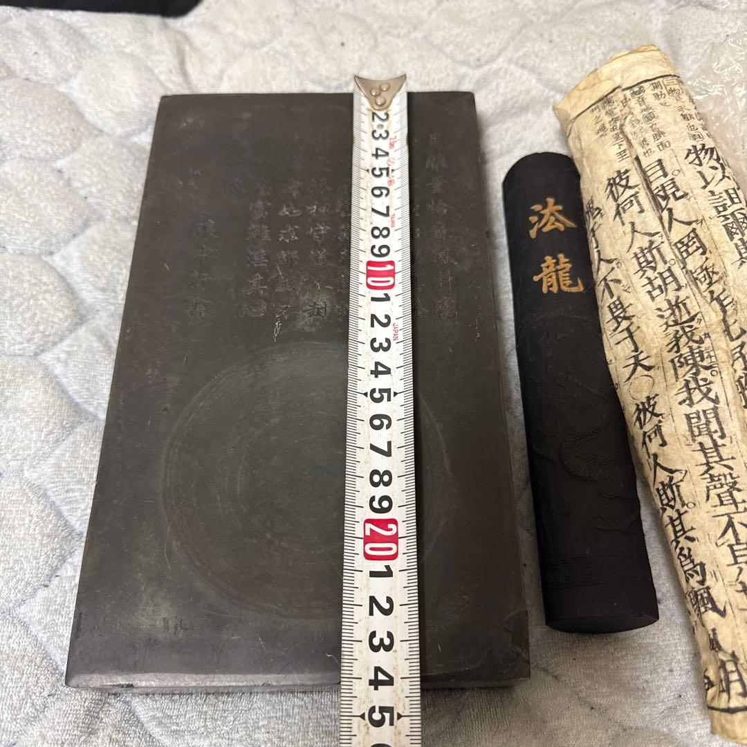 中国古硯 端溪硯 詩文 在銘 文房用具 書道具 古箱付き 螺鈿象嵌 - メルカリ