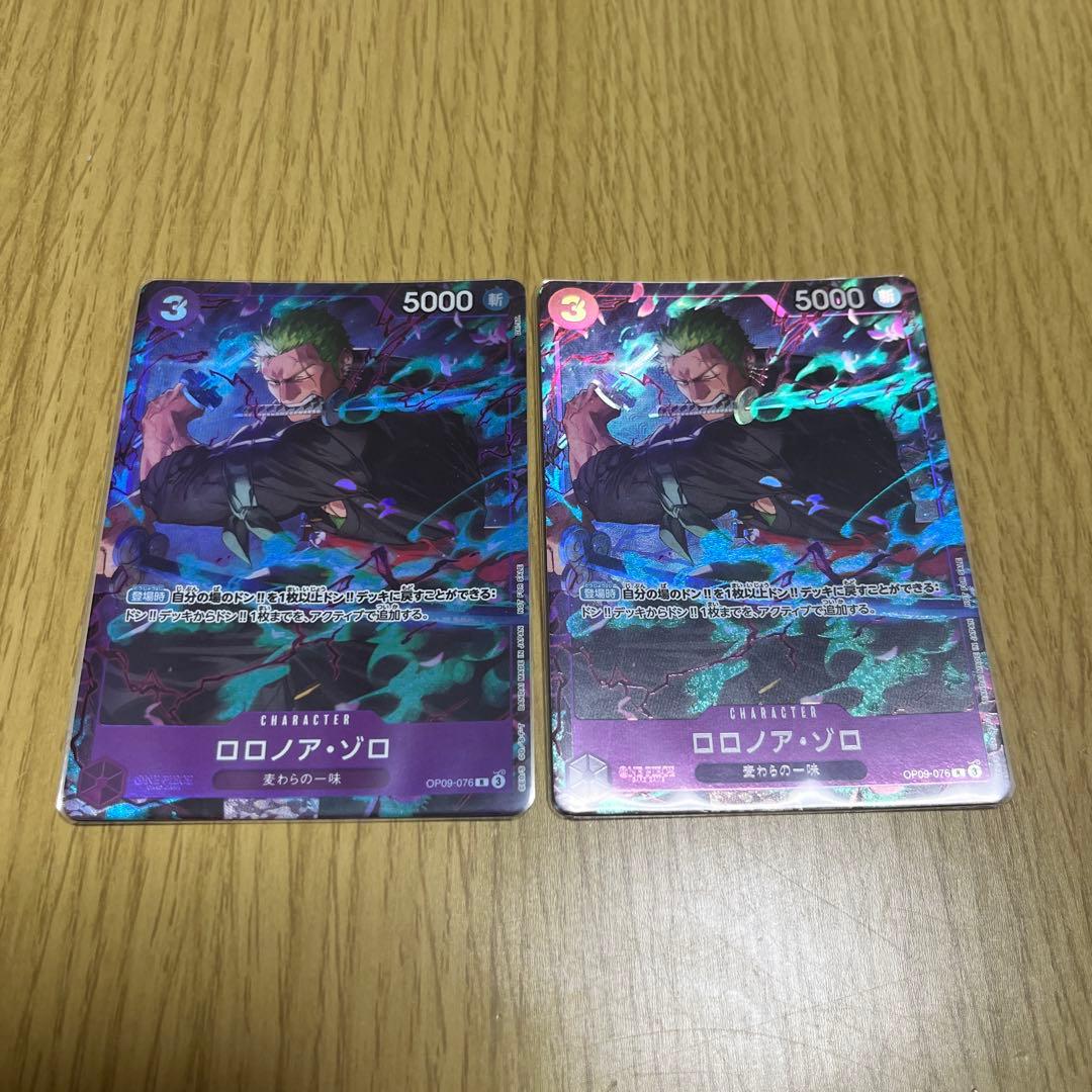ロロノア・ゾロ マッチングバトル SR】ロロノア・ゾロ（マッチングバトル / プロモーションカードセット