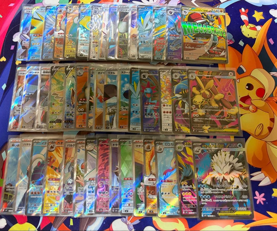 ポケモンカード MA SR約45枚まとめ売り ポケモンカード SR 30枚 まとめ売り｜Yahoo!フリマ（旧PayPayフリマ）