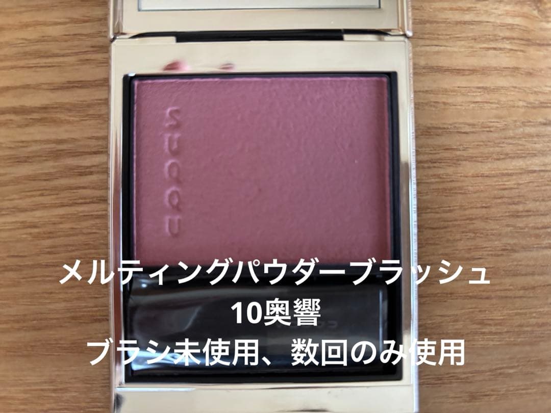 SQQUメルティングパウダーブラッシュ10奥響 - メルカリ