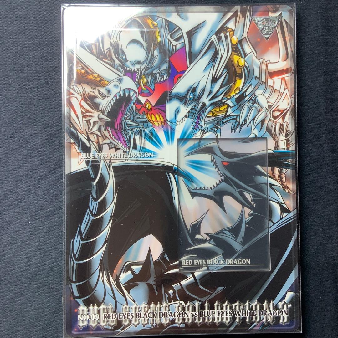 PSA10 「青眼の白龍」「真紅眼の黒竜」2枚連番セット