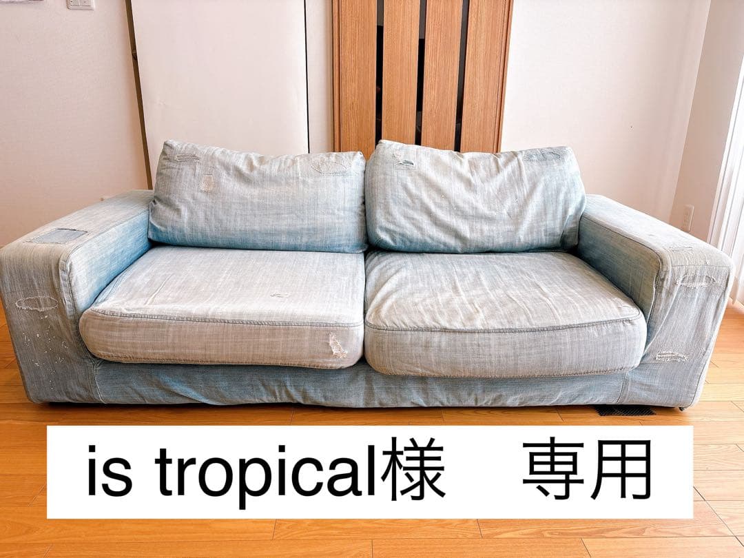 直接引渡し限定】IKEA BALKARP ソファベッド