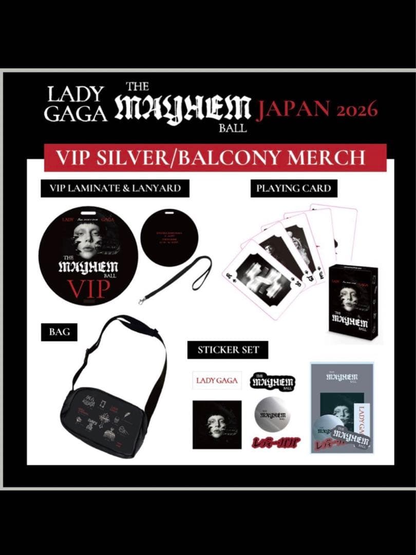 Lady Gaga Mayhem Ball VIP silver グッズ 未開封 - メルカリ