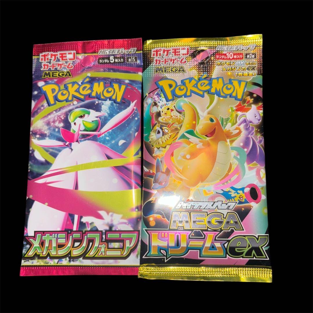 No.810 ポケカ 基本エネルギー キラのみ 各種 - ポケモンカードゲーム