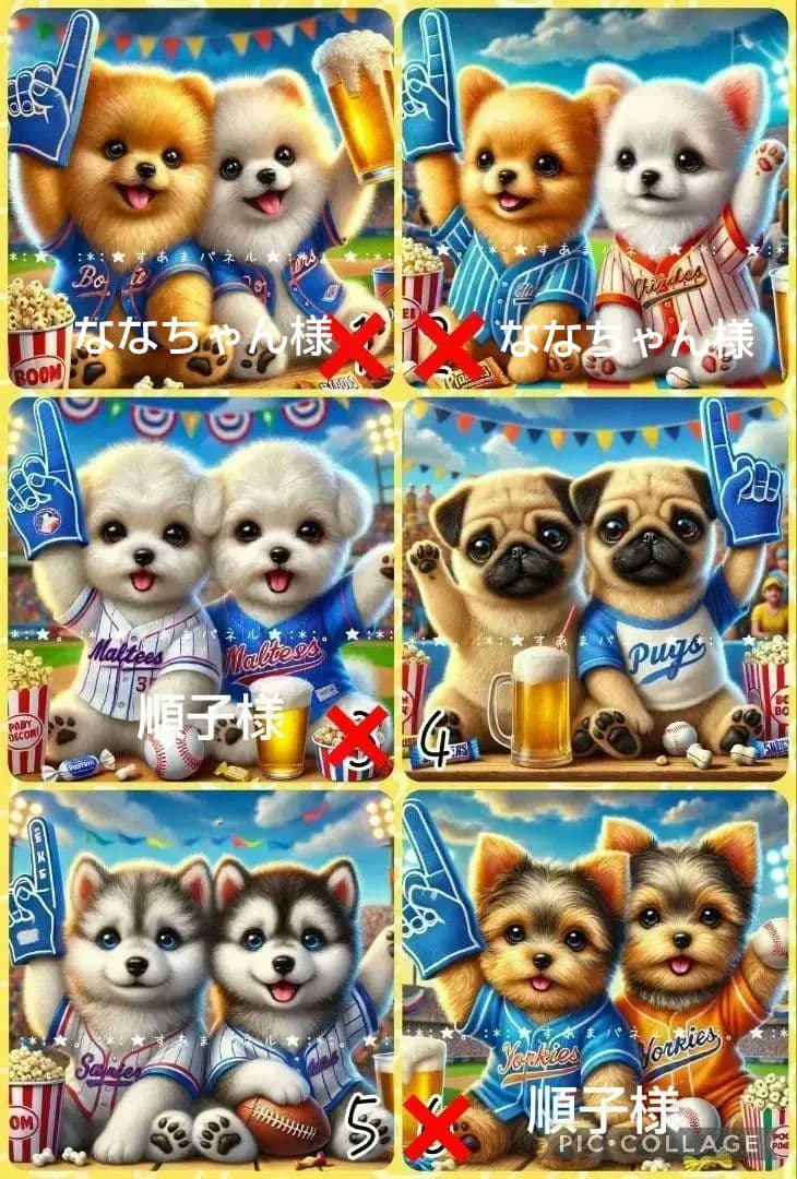 4/6♡わんちゃん♡スポーツ♡パネル♡ハンドメイド