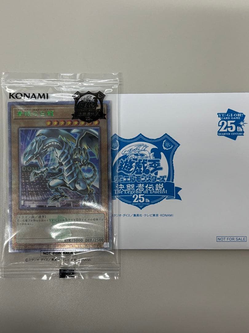 遊戯王 青眼の白龍 Amazon.co.jp: 遊戯王OCG 青眼の白龍 パラレル仕様 SDKS-JP009-P 遊