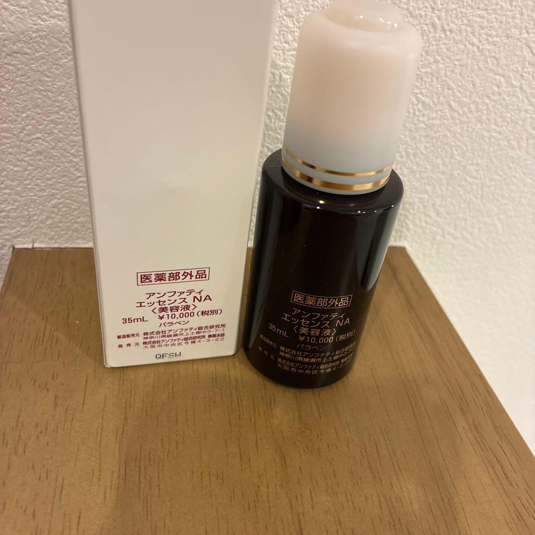 アンファティ エッセンス NA 35ml (美容液) - メルカリ