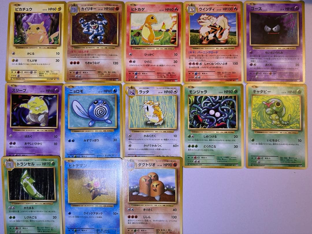 ポケモンカードゲーム 復刻版 旧引退品まとめ売り 20thAnniversary