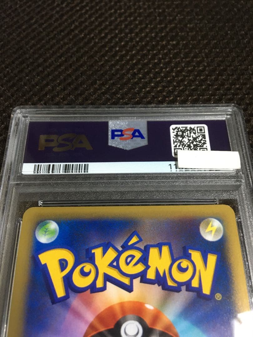 フォローで割引！ ポケモンカード PSA8 ルカリオEX XY3 SR 1st