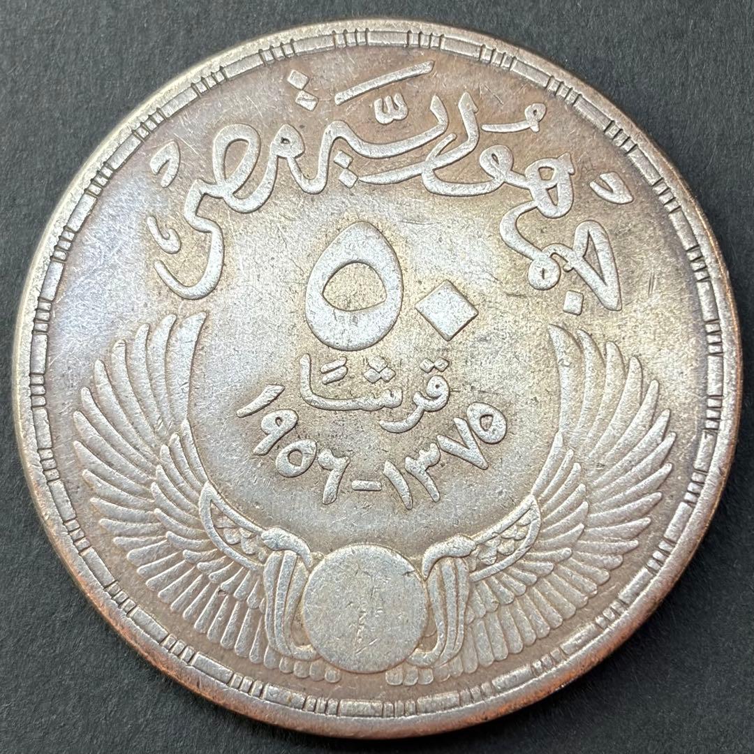 1907年 エジプト 5ピアストル 銀貨 自由像 インディアンコイン