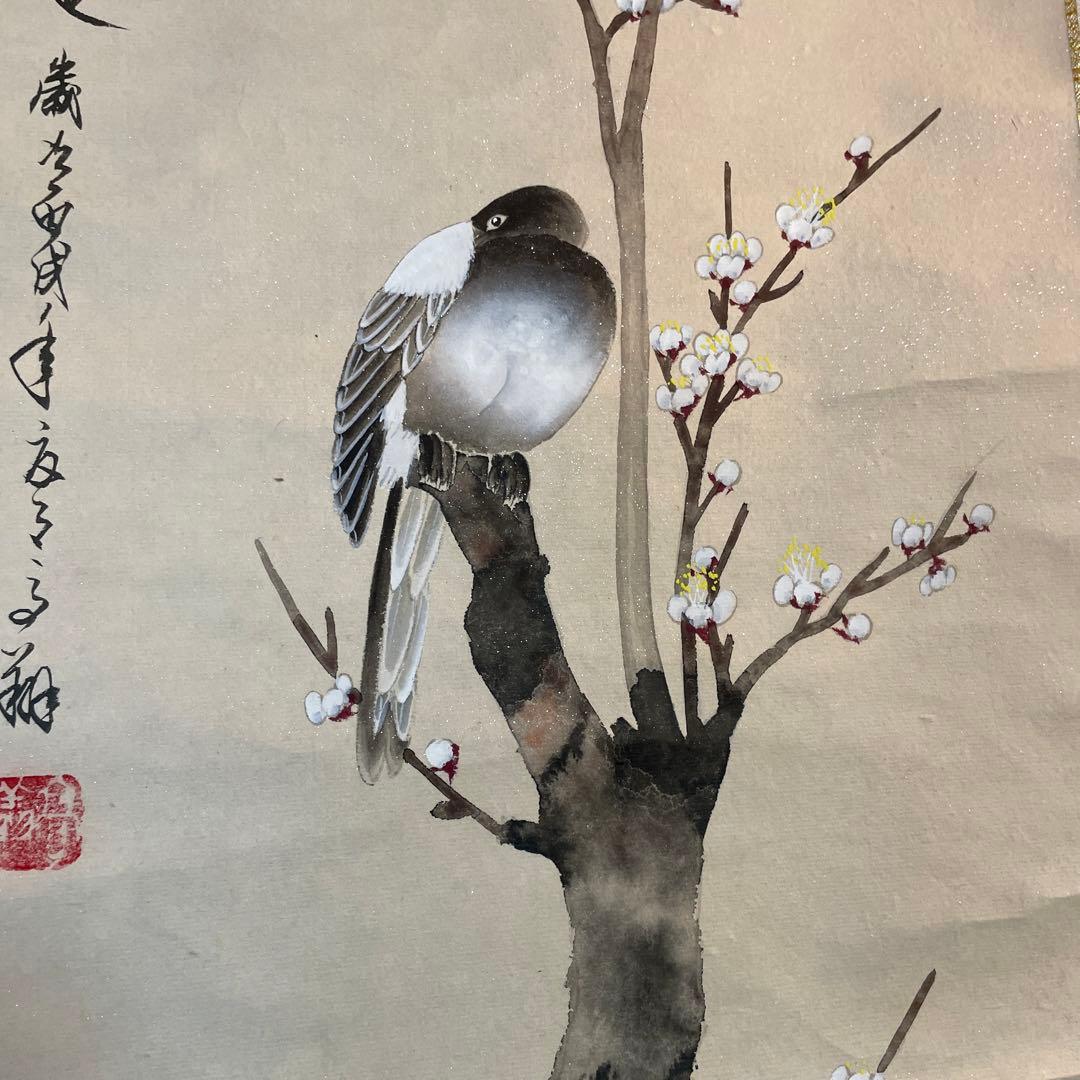 花鳥 掛軸 掛け軸 落款あり 名あり 骨董品 古美術品 - メルカリ