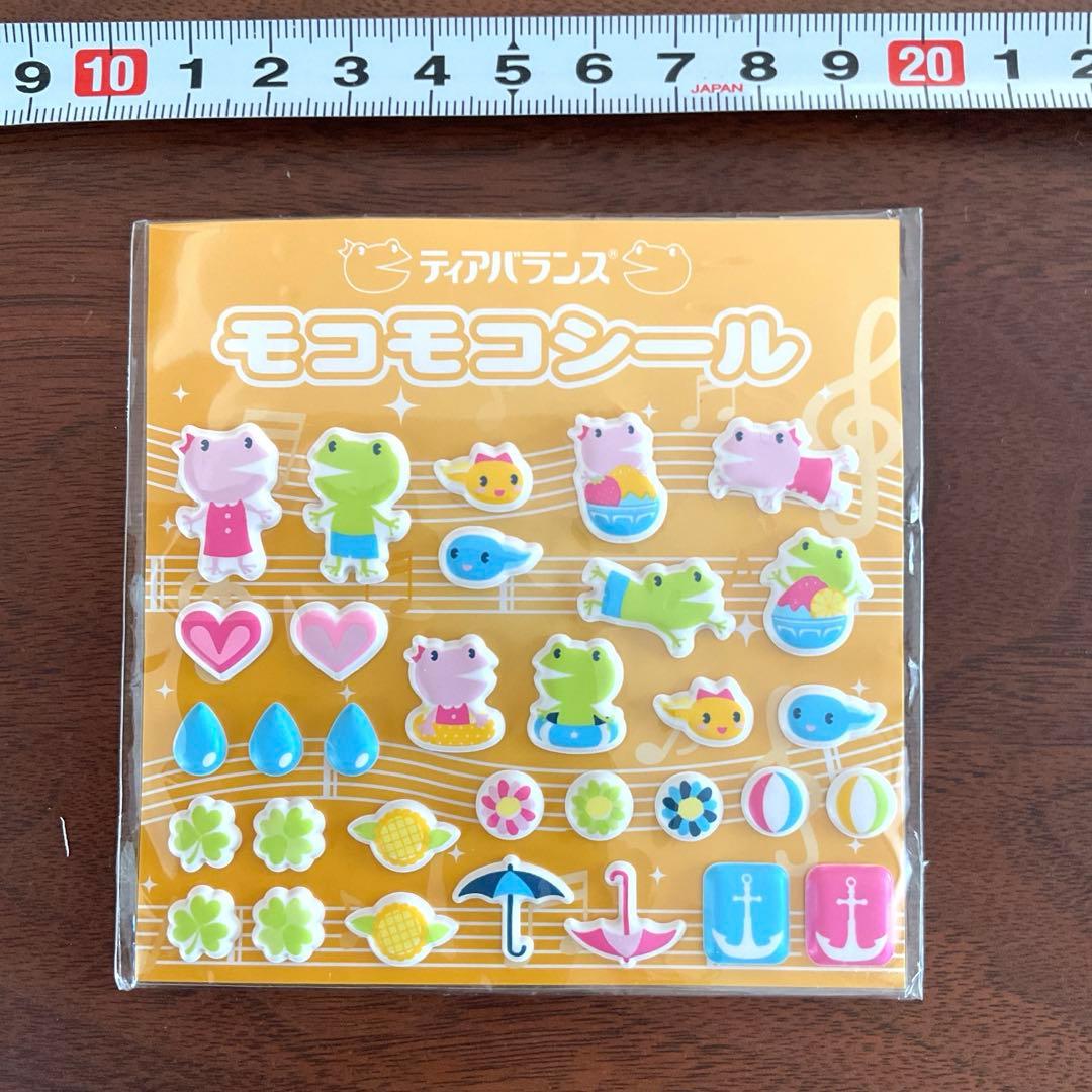 非売品 平成レトロ かわいいカエル モコモコシール - メルカリ