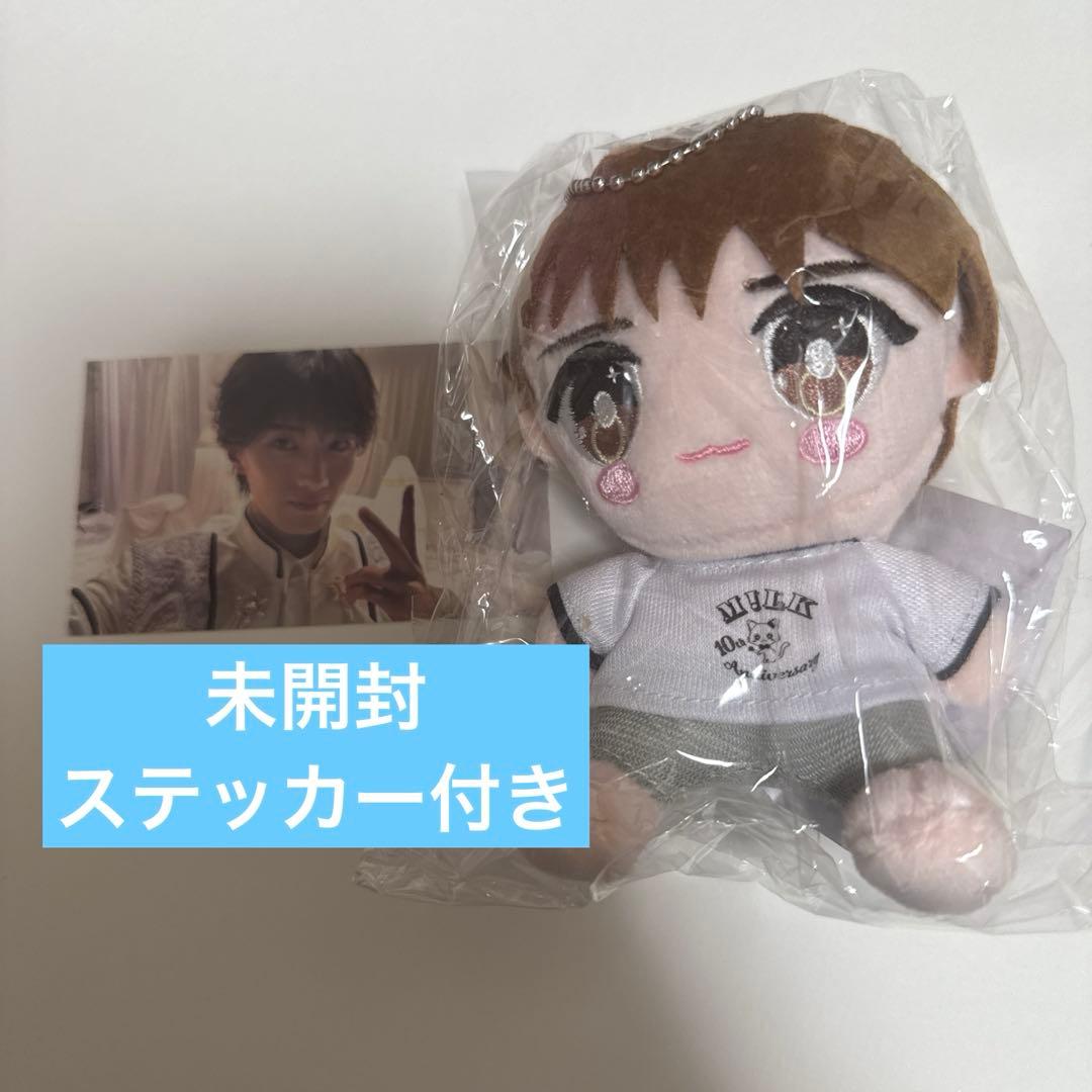 山中柔太朗　ぬいぐるみ　未開封 新品未開封】山中柔太朗 ちびぬい ぬいぐるみ M!LK - メルカリ