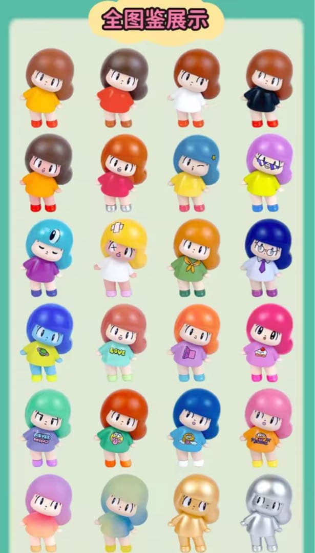 マムアン フィギュア ブラインドボックス】全24種類セット - メルカリ