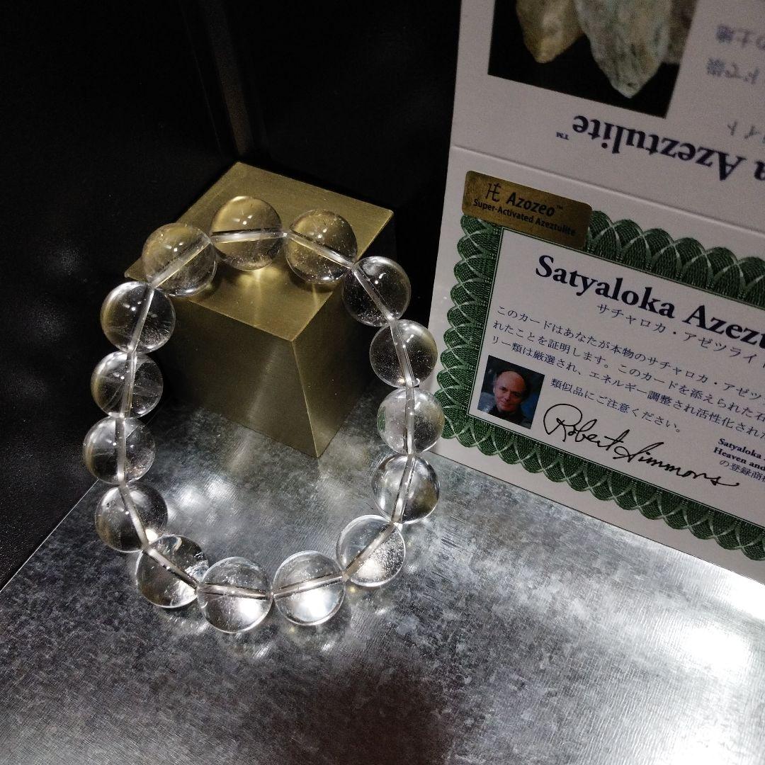 サチャロカアゼツライト サチャロカアゼツライト : Mineral&Fossil - 通販 - Yahoo!ショッピング