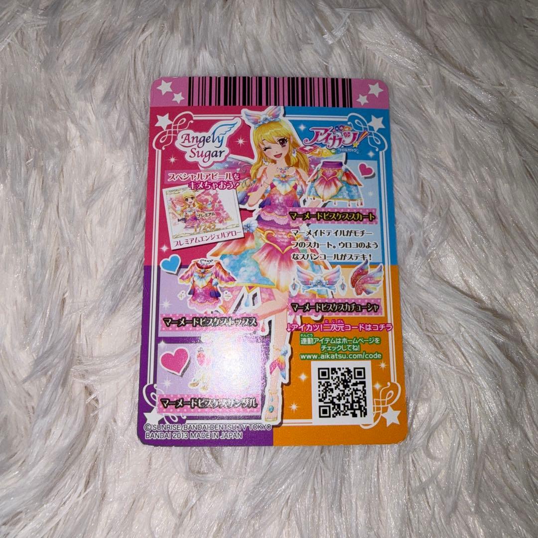 アイカツ 星宮いちご マーメイドビスケススカート - メルカリ