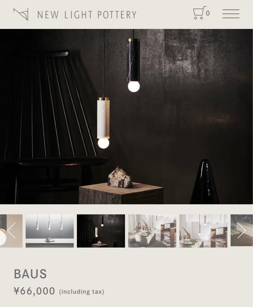 new light pottery BAUS ニューライトポタリー - メルカリ