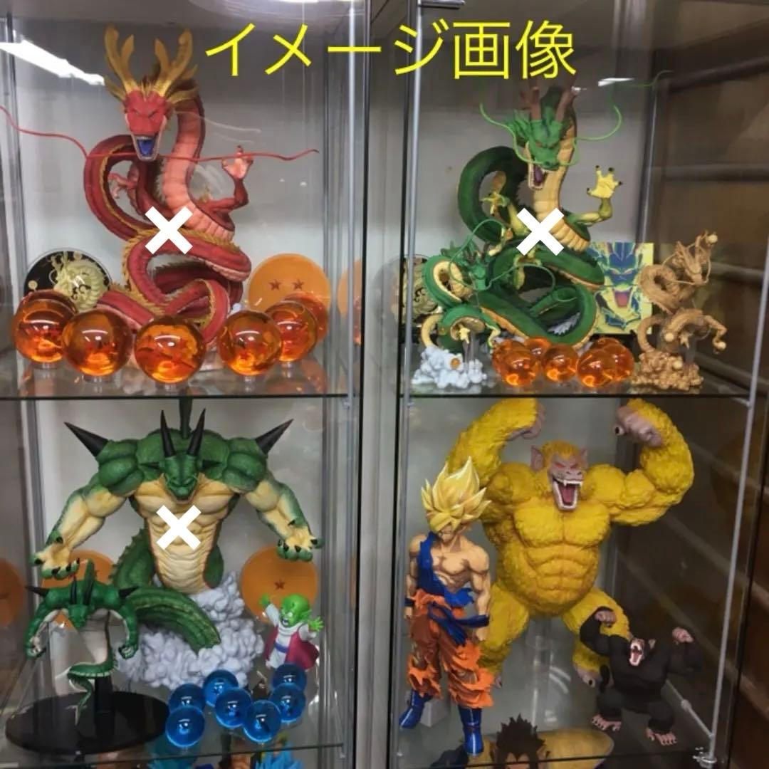 ドラゴンボール 一番くじ フィギュア 黄金大猿悟空 ラストワン 未開封