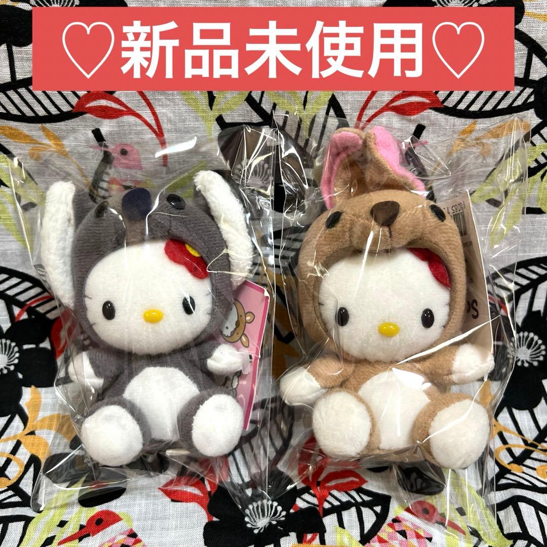 ハローキティ キティちゃん オーストラリア限定 キーホルダー コアラ