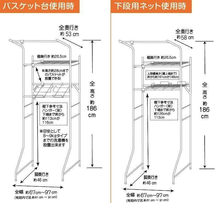 ❤大収納❣まるでオーダーメイドのように使い勝手抜群♪❤ランドリーラック