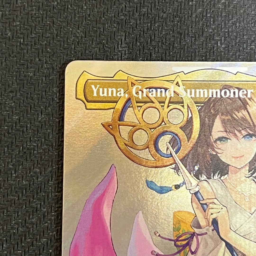 MTG FIC《大召喚士、ユウナ》ボーダーレス 英語版 サージfoil - メルカリ
