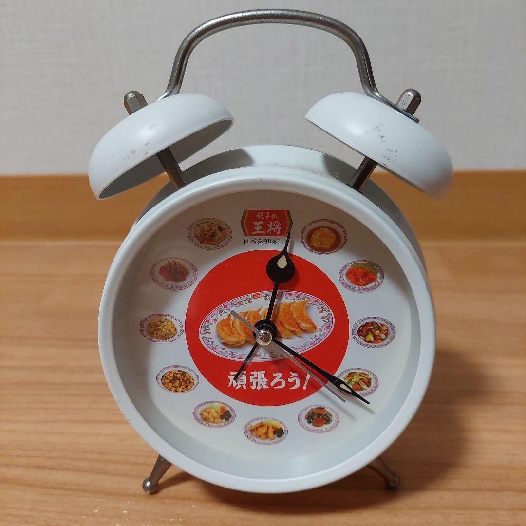 非売品】餃子の王将 目覚まし時計 頑張ろう！ ぎょうざ倶楽部 音声