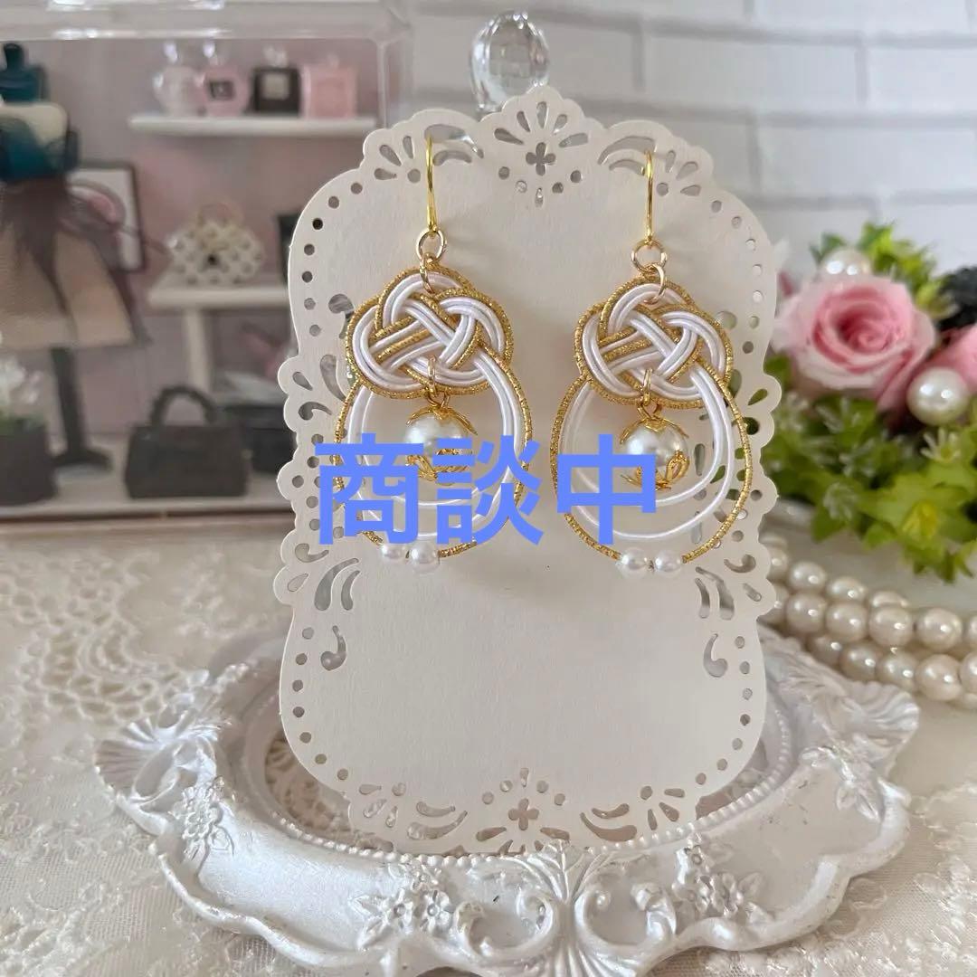 ☆❤️ 水引　和柄　ピアス　イヤリング　和装　洋装　ハンドメイド 楽天市場】【最短翌日発送】【日本製】 ピアス 和風 水引 イヤリング