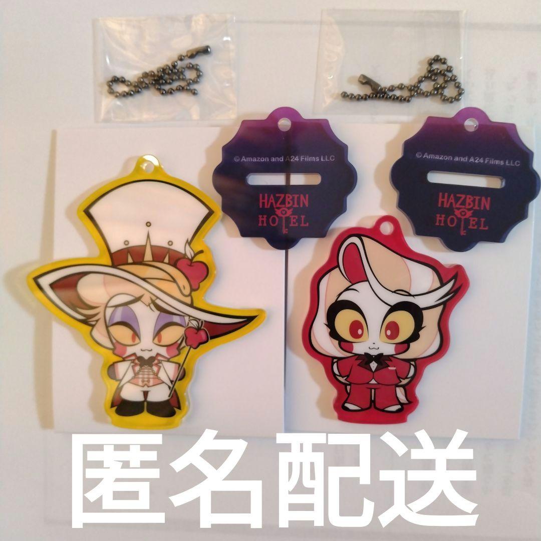 ハズビンホテル☆ルシファー☆チャーリー☆アクリルキーホルダー