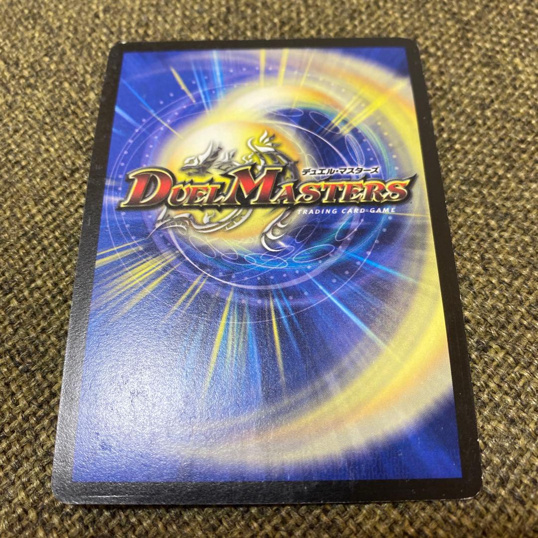 デュエルマスターズ 聖霊王アルファディオス 初期 - メルカリ